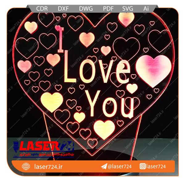 تصویر طرح بالبینگ قلبی ولنتاین #1